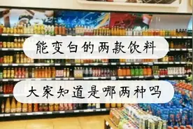 最喜欢喝的两种饮料――脉动和营养快线，因为可以变白哦视频封面