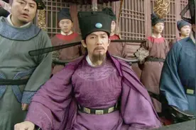 开封府尹是个几品官？为什么他不给高俅面子，高俅也拿他没办法视频封面