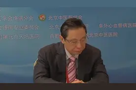钟南山:中医有效，但现在还有人反对中医，原因有两个……