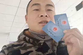 今天下午去拿社保卡了，大家知道社保卡的含义吗？视频封面