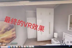 三维家现代风衣柜全景VR效果图设计