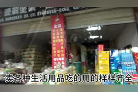 看了3天的门市，看到遂宁物流港纵横批发市场，这边门面都是2万多视频封面