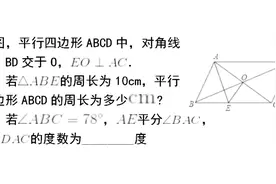 九年级数学：几何知识点汇总，这些性质要熟记，中考真题精讲视频封面