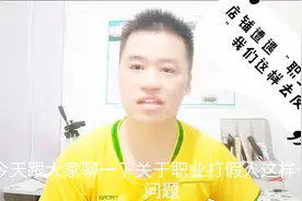 有了它的保护，我们店铺遇到“职业打假人“再也不必忍气吞声了视频封面