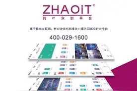 Zoom会议操作说明视频封面