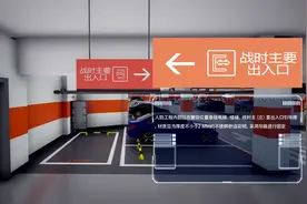 知道什么是人防工程么？人民防空工程漫画讲解视频封面
