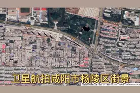 航拍陕西咸阳杨陵区街景，杨陵区发展很快，各街道到处在建设视频封面