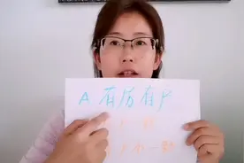 兰州城关区幼升小，你家孩子符合哪类？阿甘解读，上学报名不迷茫