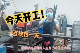 东莞常平五金厂打工，一个月能挣一万多的工厂，带大家看看究竟视频封面