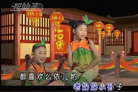 经典老歌，童声版《冰糖葫芦》小萝莉唱的真是不错！视频封面