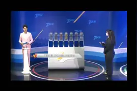 20031期七星彩开奖，花落谁家请看直播视频封面