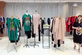 Miss 宝姿休闲时尚新款品牌女装 杭州四季青女装货源尾货批发视频封面