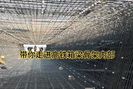 高铁箱梁钢筋骨架箱内部