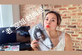 你知道“缎面半身裙”如何穿搭吗？快来看看吧！视频封面