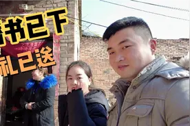 婚书已下，彩礼已送，1月9号我要结婚了视频封面