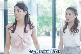 女儿考试有进步，老爸奖励女儿一个新包，不料妈妈知道后却生气了视频封面