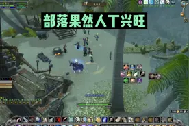 魔兽世界怀旧服:祖格崇拜了，猎人教你怎么上岛给肩膀附魔，超值