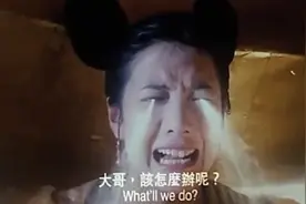 叫你哭就哭，不哭哥哥们打你视频封面