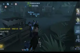 第五人格：果然，把烈酒给佣兵喝就是可以把局势掰回来。视频封面