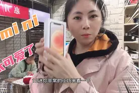 经济实惠款，买苹果新手机选这款便宜又好看，白色真是太美了