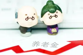 陕西省2019年养老金调整方案公布，工龄长的人拍手称赞视频封面