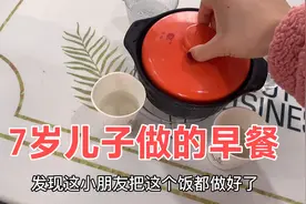 7岁儿子为妈妈做爱心早餐，简单有营养，全职妈妈感动连说3次谢谢视频封面