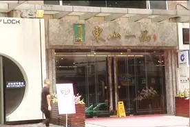 因名字太怪广州这23个楼盘要改名 一批不规范地名面临清理整治视频封面