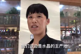 水晶眼镜要经过多少道工序才能完成，去看一下水晶眼镜的打磨过程视频封面