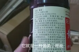 什么是“黄金液”，在蜂群中起到什么作用。巢脾消毒用的什么东西视频封面