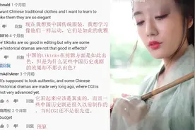 越南网友看中国汉服抖音视频 对汉服喜爱之情溢出屏幕视频封面