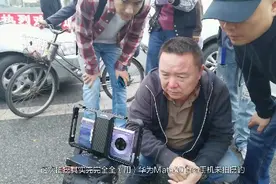 看华为Mate30Pro如何凭徕卡电影四摄，拍出感人的父子情。视频封面