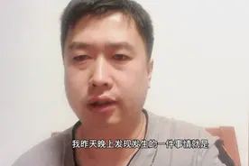 昨天晚上误闯红灯，被扣了6分，200元，郁闷上火视频封面