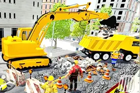 工程车建设模拟 卡车挖掘机操作游戏