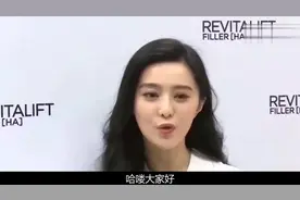 范冰冰签约包养合同黑历史全曝光？本尊再起诉造谣者获赔8万元视频封面