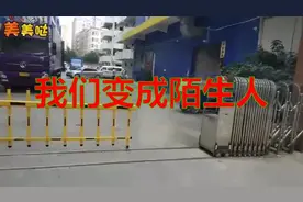 熟悉的两个人，是怎么变成了陌生人的？视频封面