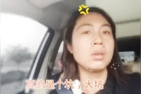 网约车女司机用亲身经历告诉大家，滴滴值不值得跑视频封面