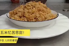 【蒸鱼豉油蛋炒饭】  嘎嘎好吃！