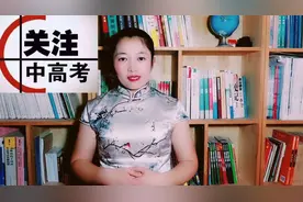 减轻考试焦虑，如何做到精心备考心不慌？