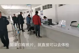 打卡车管所换驾驶证，半小时搞定，花50元，准备的一把零钱没用上视频封面