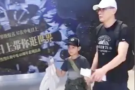 超幸福！刘烨一家四口现身机场 诺一牵爸爸手超帅气视频封面