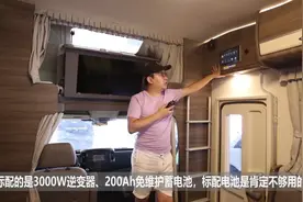 高端房车| 进口奔驰拓展房车，6座5卧蓝牌自动挡！视频封面
