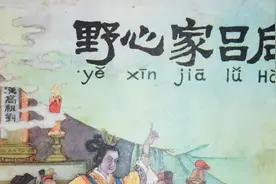 网购70年代精品连环画，由众多名家绘画，绘画精美，与连友分享