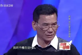女孩19年前被父亲抛弃，如今登台寻父，父亲如今一点后悔都没有视频封面