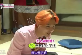 【综艺】 权志龙 看小爱的眼里全是温柔，以后肯定是个女儿奴！