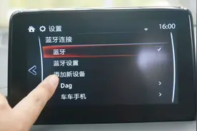 车子通过蓝牙连接手机不能放歌是什么原因？视频封面