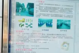东莞长安发工资最早的公司10号发工资视频封面