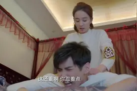 女孩给富二代按摩，手劲太大了，富二代当场就哇哇大叫视频封面