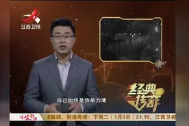 从巾帼英雄到双枪土匪，揭秘第一美人程莲珍为何落草为寇视频封面