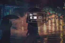 杨胖雨《情深深雨蒙蒙》世界只在你眼中，相逢不问为何匆匆视频封面