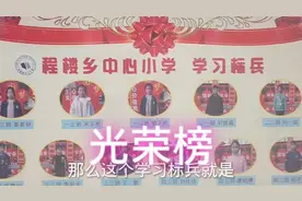 期中考试光荣榜，看看总分各年级第一名，考了多少分？